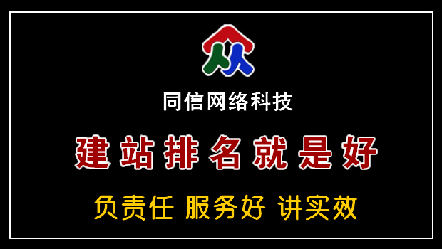 吉林網站建設價格