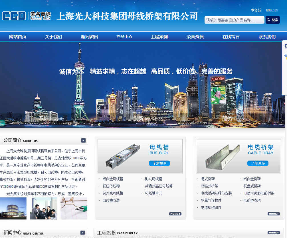 網站建設中應該如何有效的建設網站外鏈來提高網站權重的技巧,網站建設中應該如何有效的建設網站外鏈來提高網站權重的技巧知識，關于網站建設中應該如何有效的建設網站外鏈來提高網站權重的技巧由同信長春網絡公司為您提供