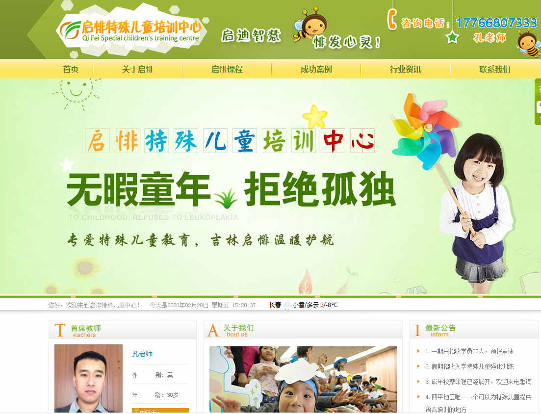網(wǎng)站建設設計中SEO優(yōu)化的標準有哪些