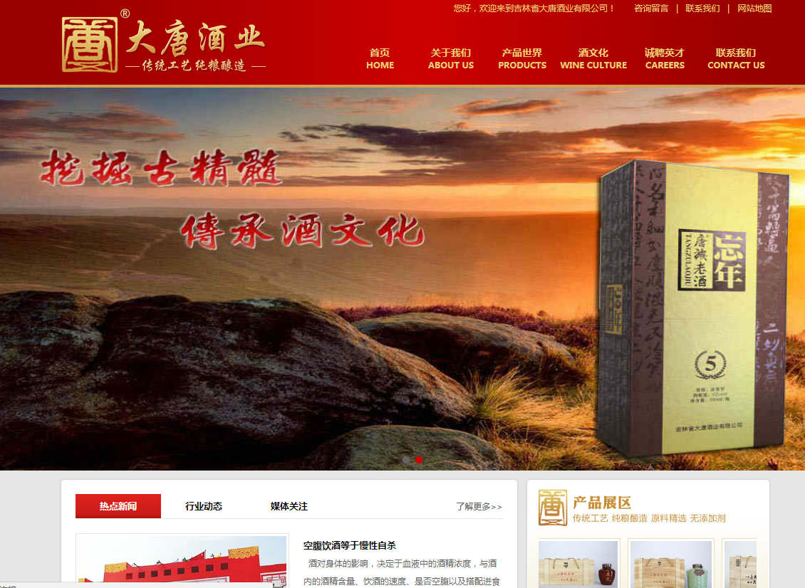 做好網站建設的四大基本要素有哪些