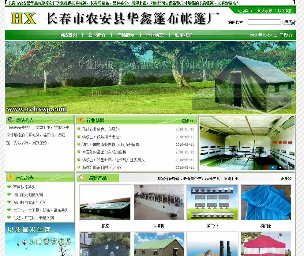 互聯網營銷如何做好企業問答營銷的技巧