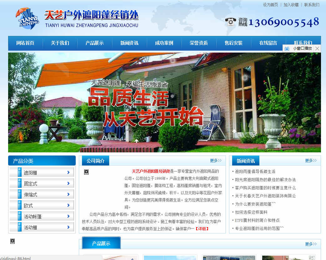 網站建設做好B2B網站設計的幾個技巧
