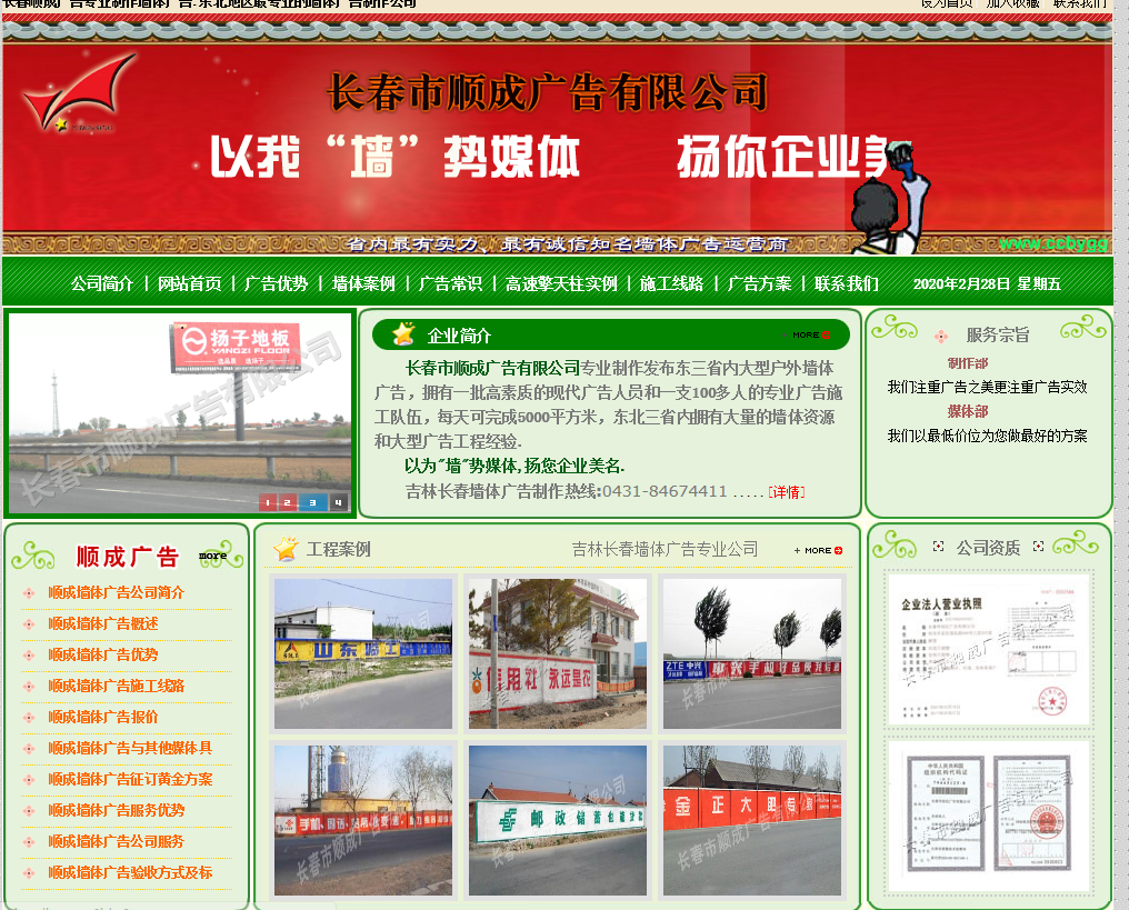 在網站建設中提高用戶體驗度導航設計的技巧