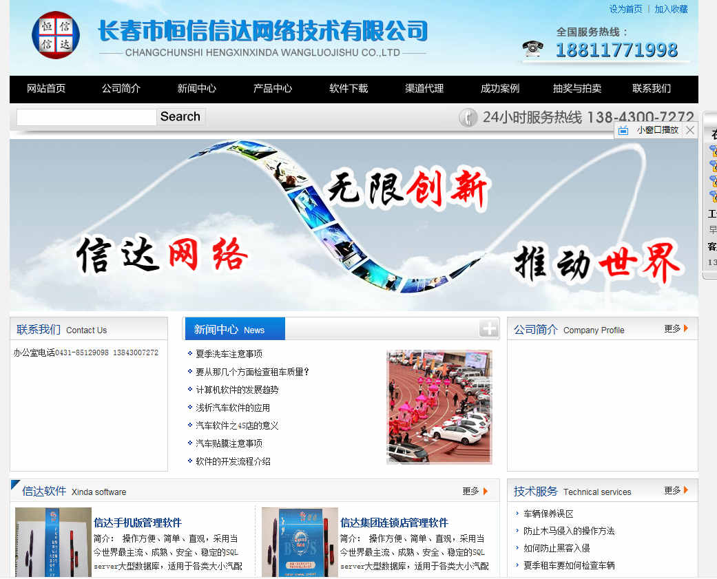  網站建設高質量外鏈建設的技巧有哪些