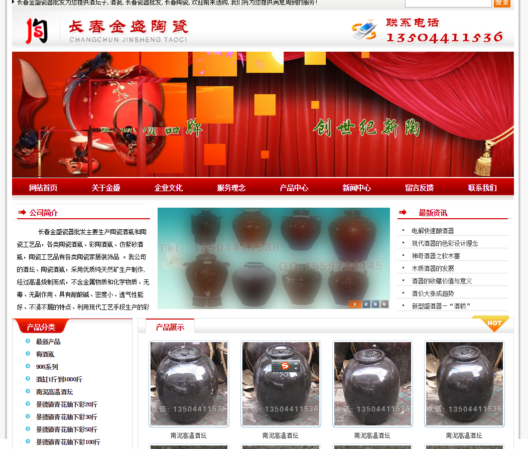網站建設單頁面網站優化的技巧有哪些