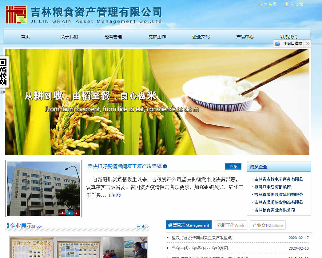 在企業(yè)網(wǎng)站建設(shè)中常見的問題和應(yīng)對(duì)方法有哪些
