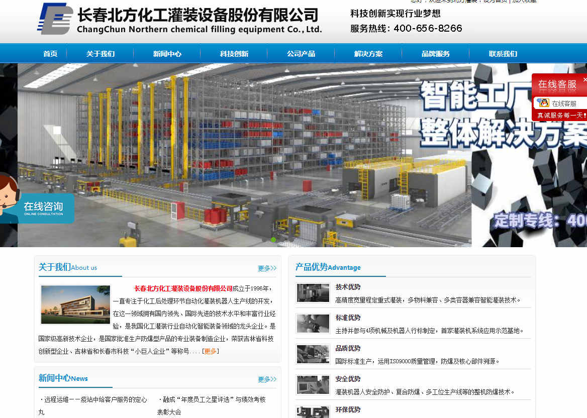 做好網站建設提高體驗度的功能有哪些