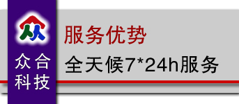吉林網絡公司