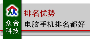 吉林網站設計