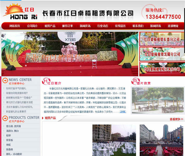 做好企業網站建設吸引搜索引擎收錄的幾個技巧