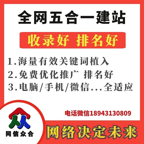 網站建設企業宣傳展現型網站建立的定位目的有哪些