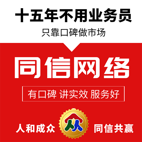 企業網站建設中網頁內容規劃的幾個技巧