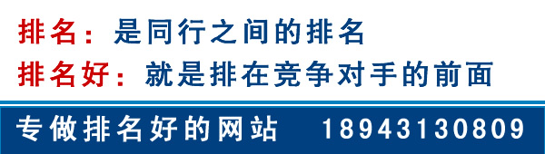 吉林網絡公司
