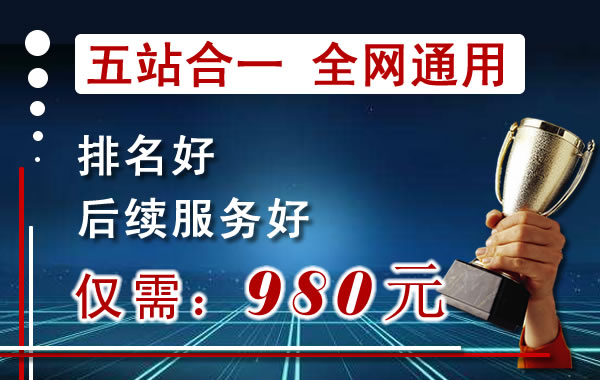 吉林建網站